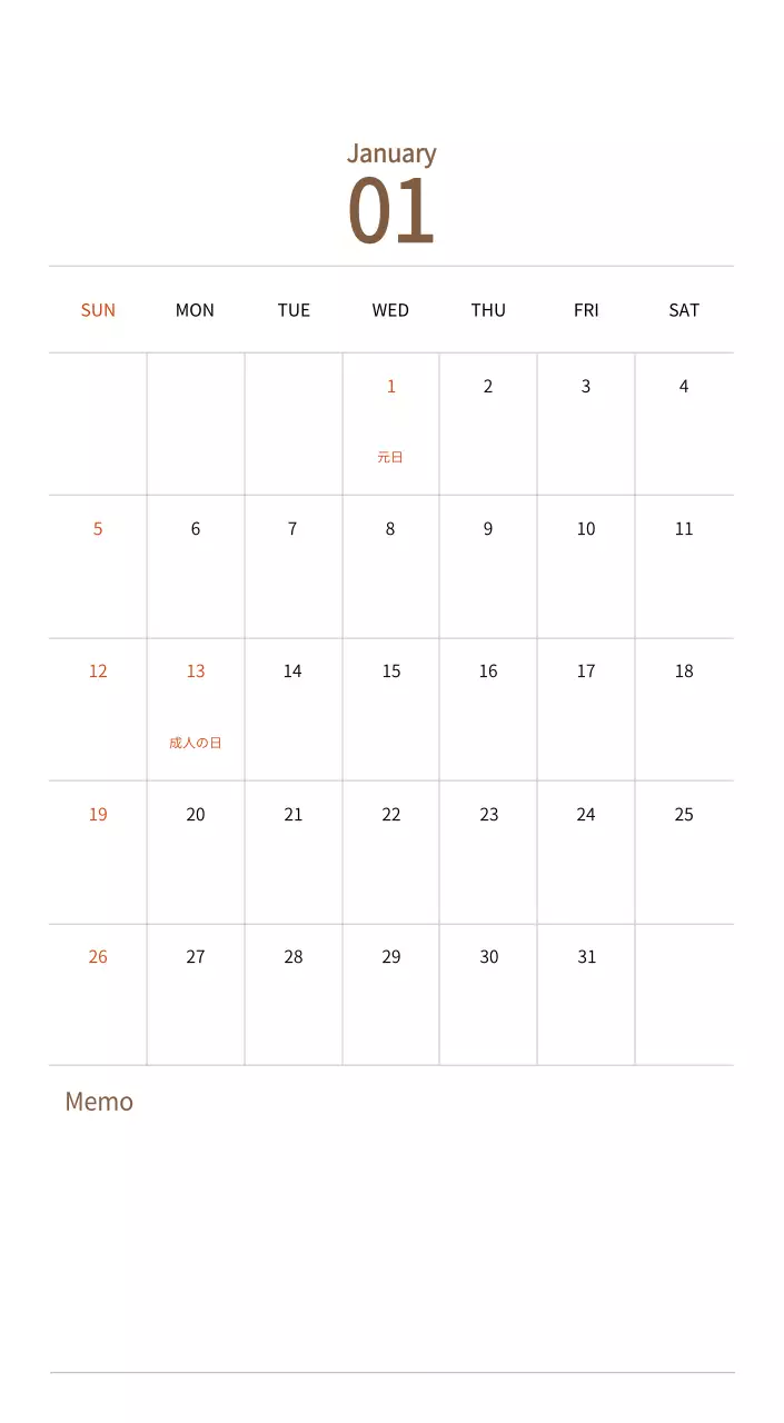 温かみのあるコンセプトの切手イラスト