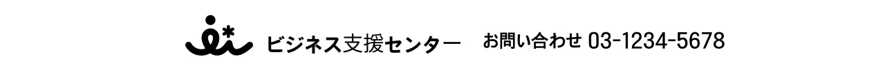 黒の基本的なロゴデザイン