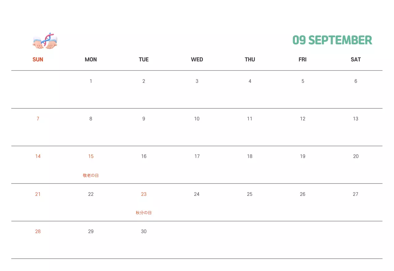 健康と家族に関連した可愛らしいイラストとカラフルなカラーがポイントの年末年始記念病院