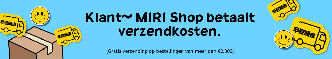 Gratis advertenties voor lichtblauwe en gele verzendkosten