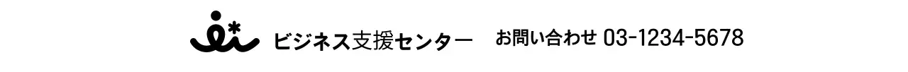 黒の基本的なロゴデザイン