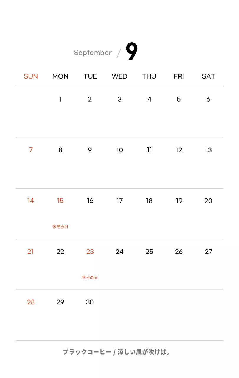 ホワイトトーンのシンプルなコーヒー写真カフェ用卓上カレンダー
