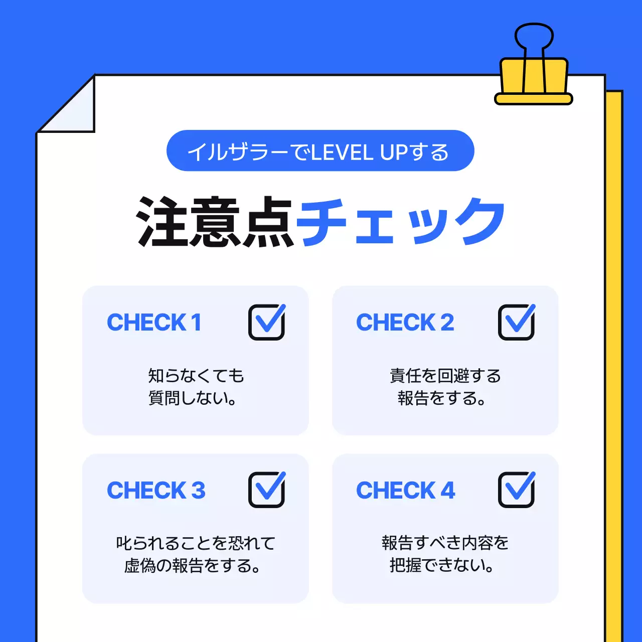 青 シンプル 職場 指導書 Instagram カルーセル