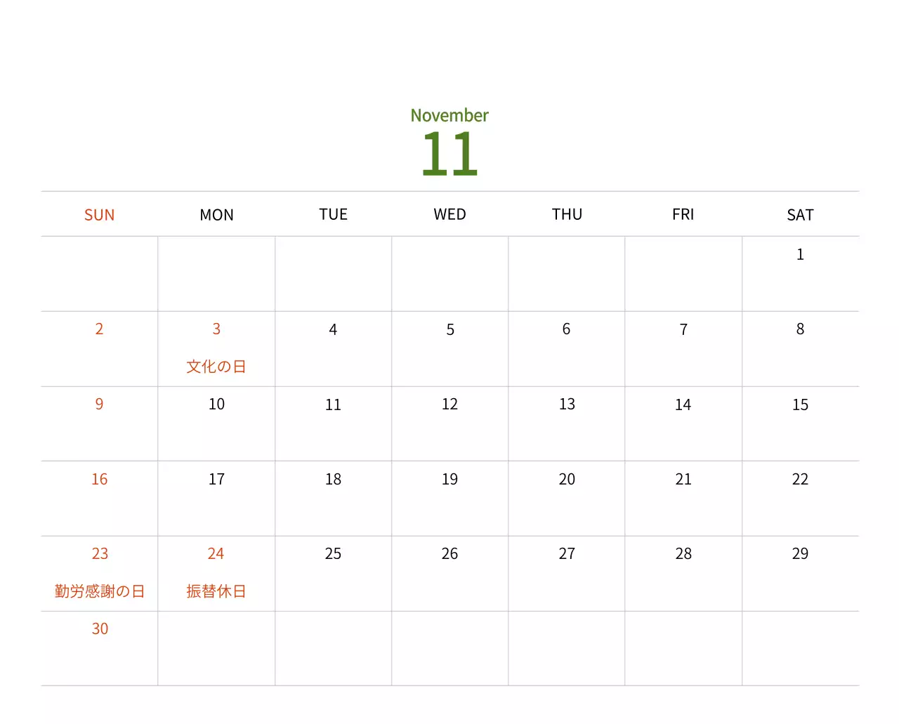 温かみのあるイラスト感覚の年賀状