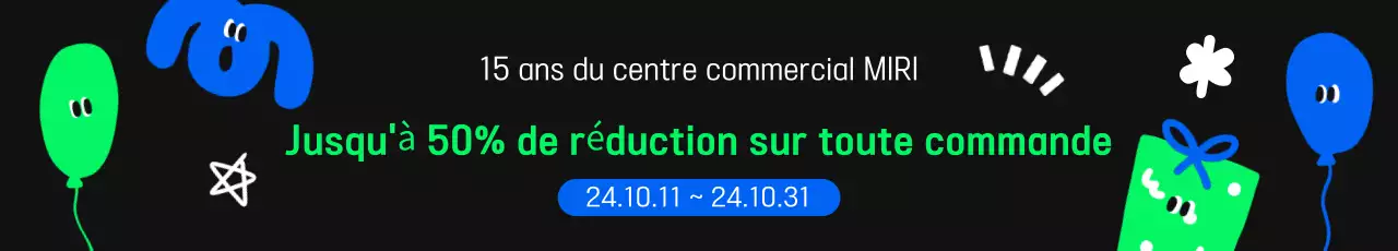 Promouvoir une vente avec un look noir et chartreuse