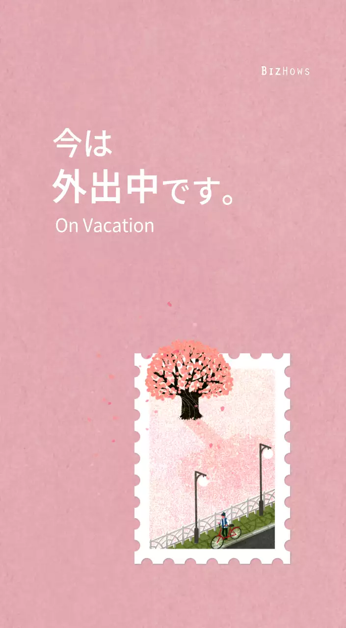 温かみのあるコンセプトの切手イラスト