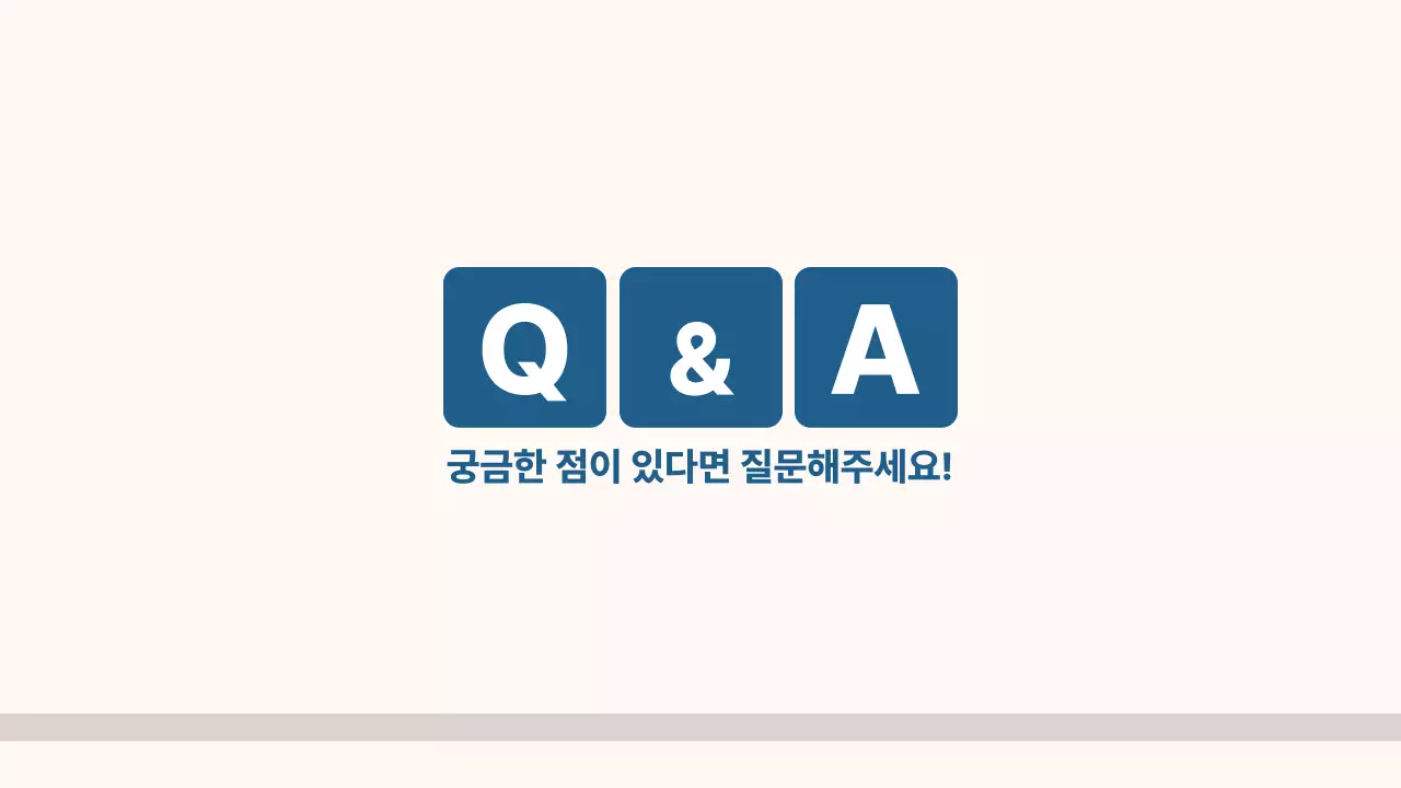 베이지 모던 산업 분석