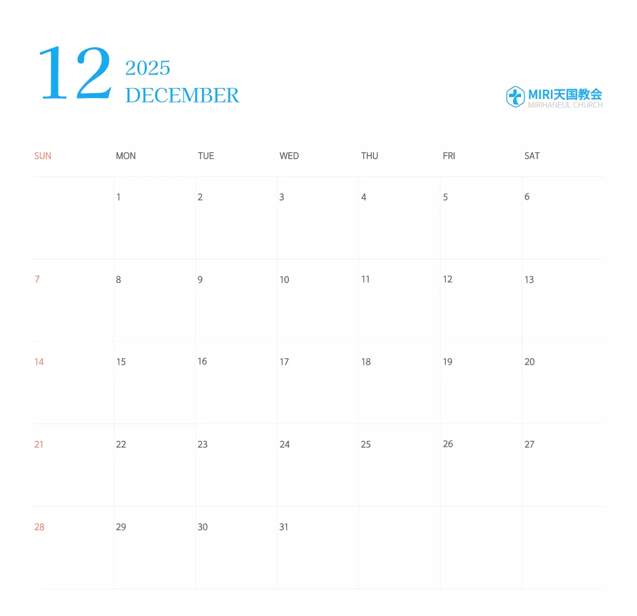 青色のモダンなコンセプトの教会カレンダー