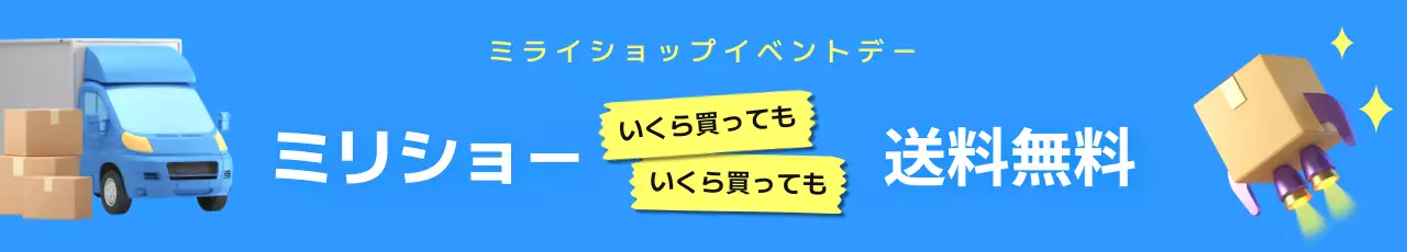 青 ポップ イベント ポスター ウェブバナー
