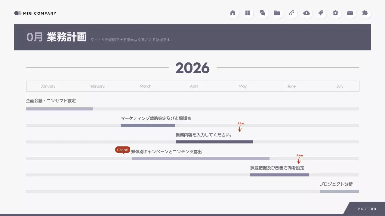 白 シンプル レビュー 報告書 プレゼンテーション