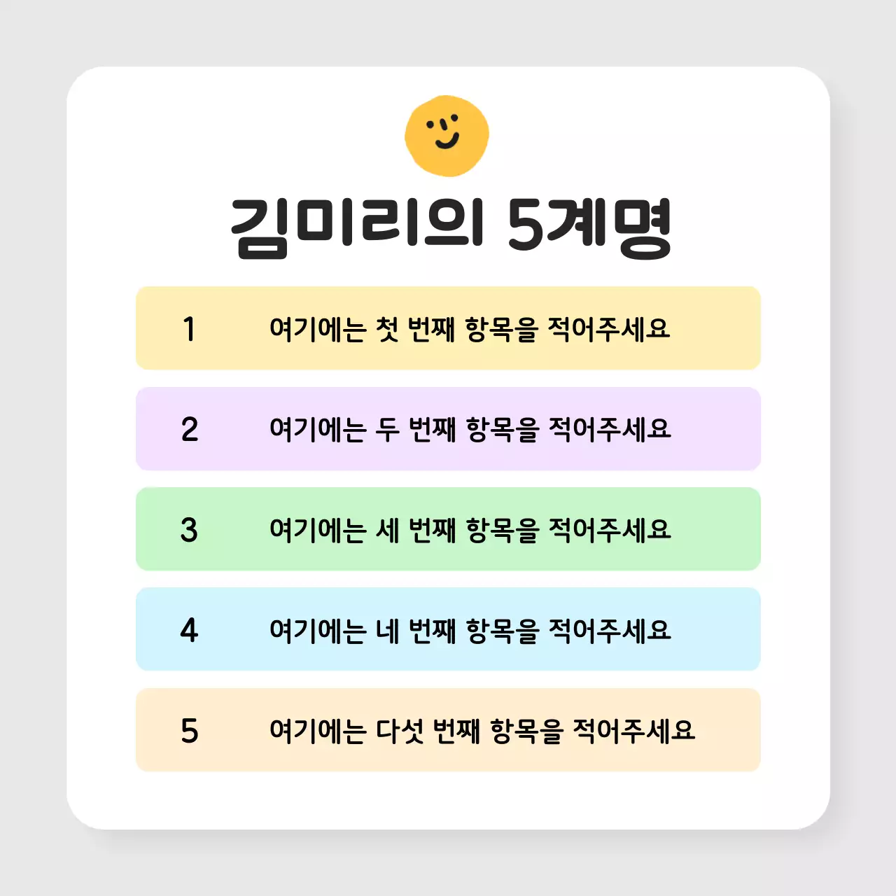 회색 심플 메모지 문구