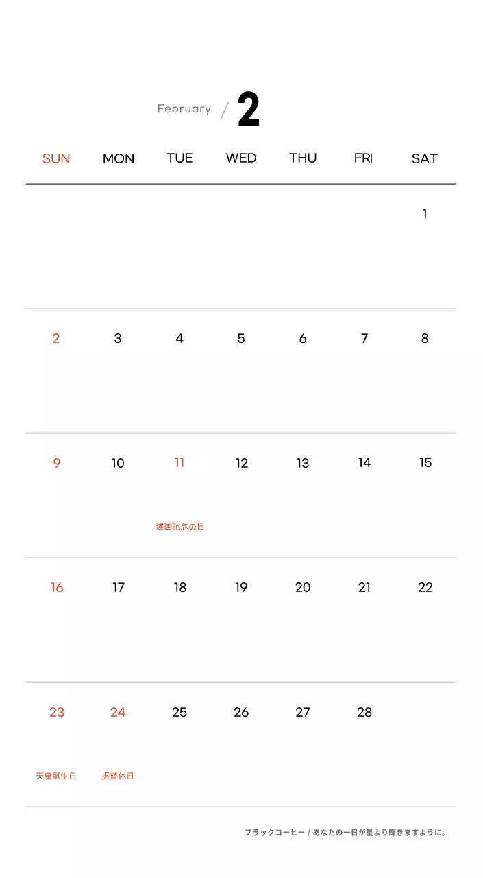 ホワイトトーンのシンプルなコーヒー写真カフェ用卓上カレンダー