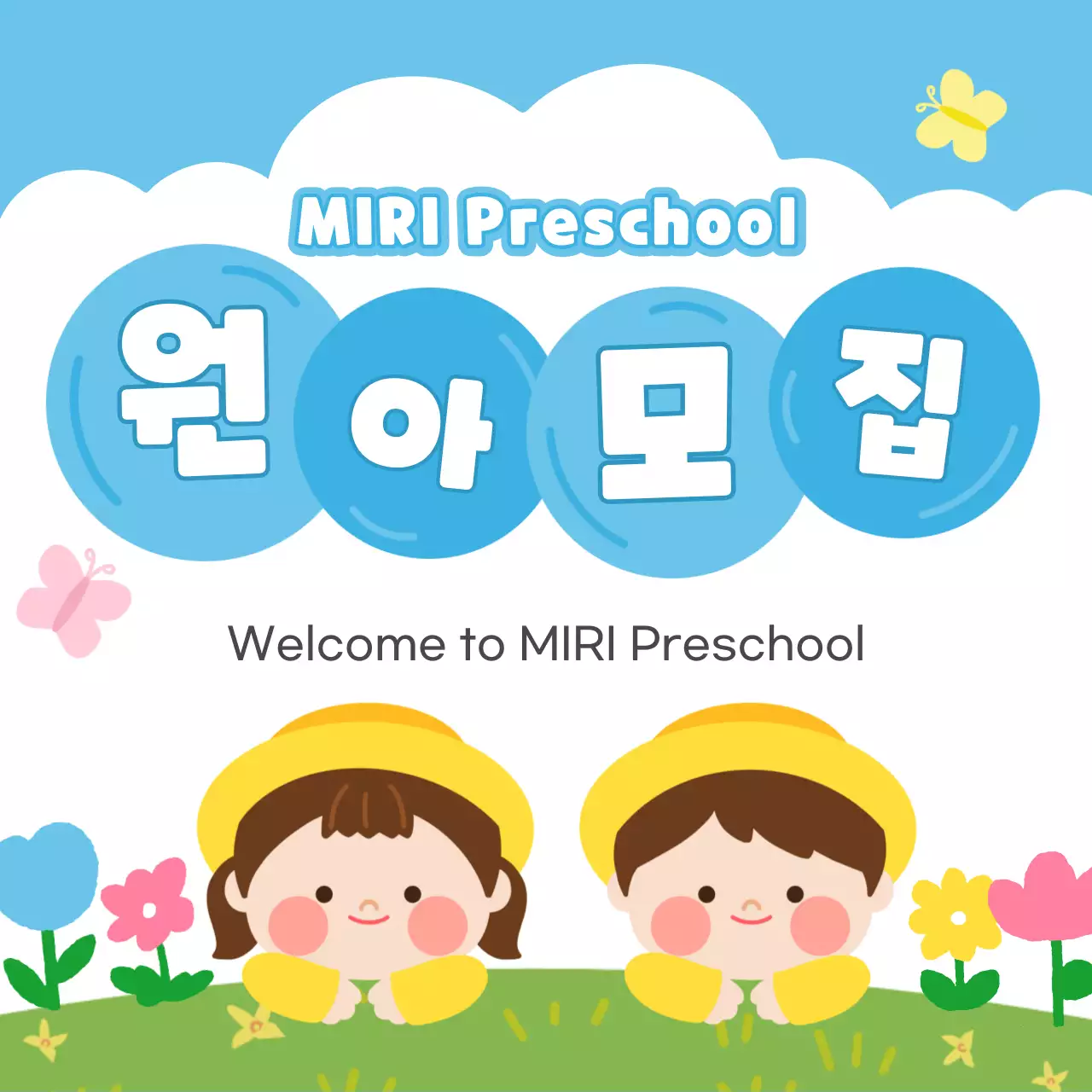 Undangan Prasekolah Blue Playful Posting Media Sosial