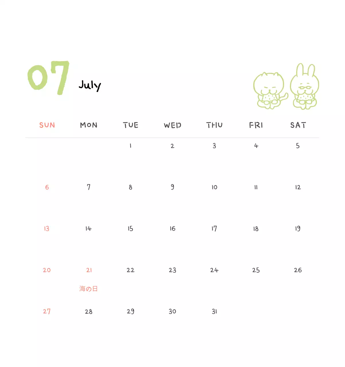 アイボリーのかわいらしい日めくりカレンダー