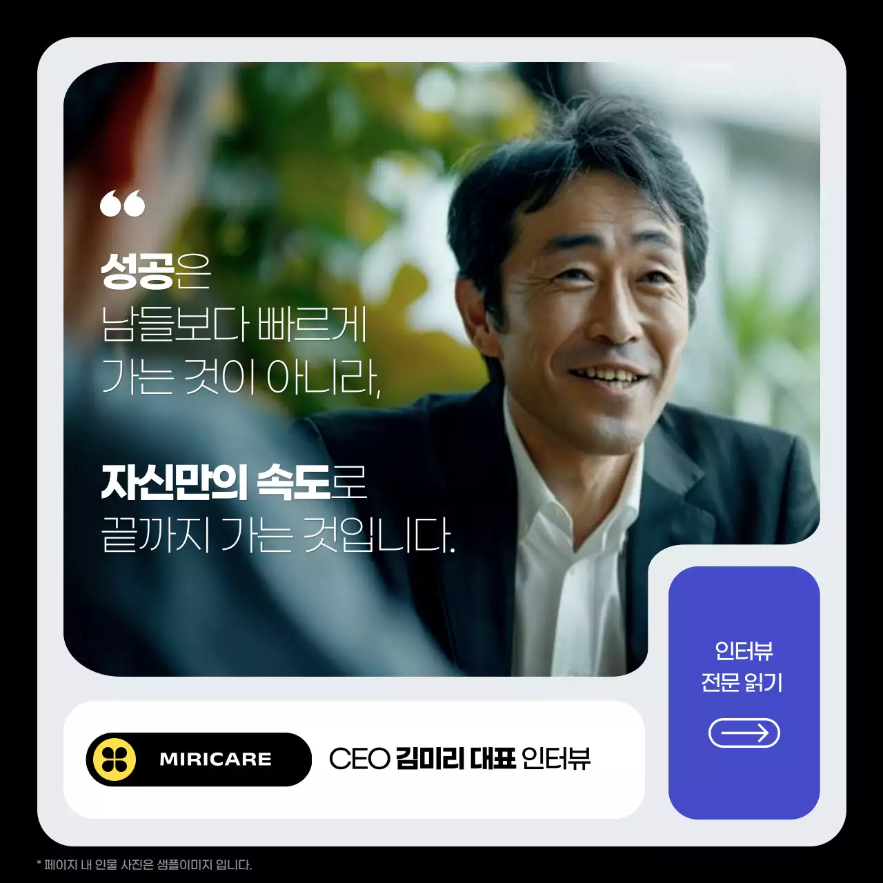 보라 모던 인터뷰 설명