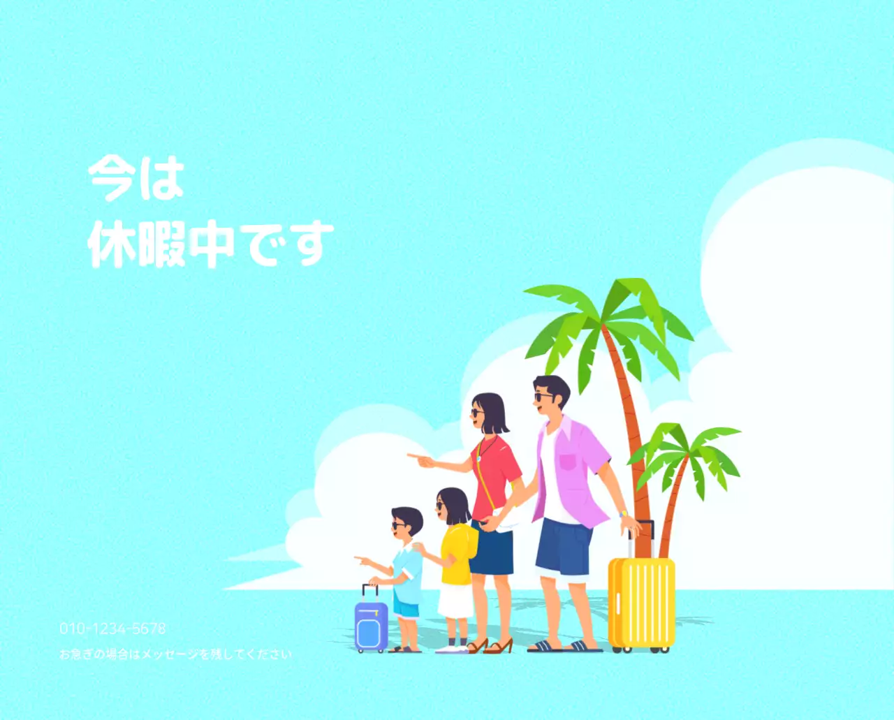 様々な色の家族イラストのコンセプト