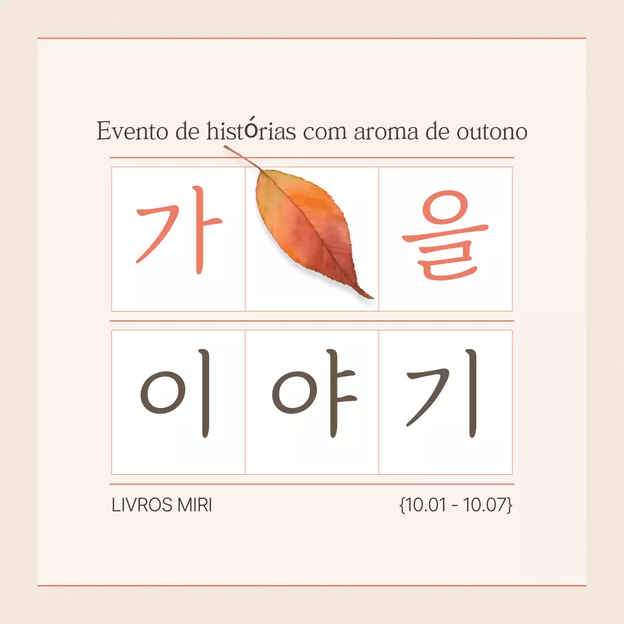 Evento de outono Bege Simples