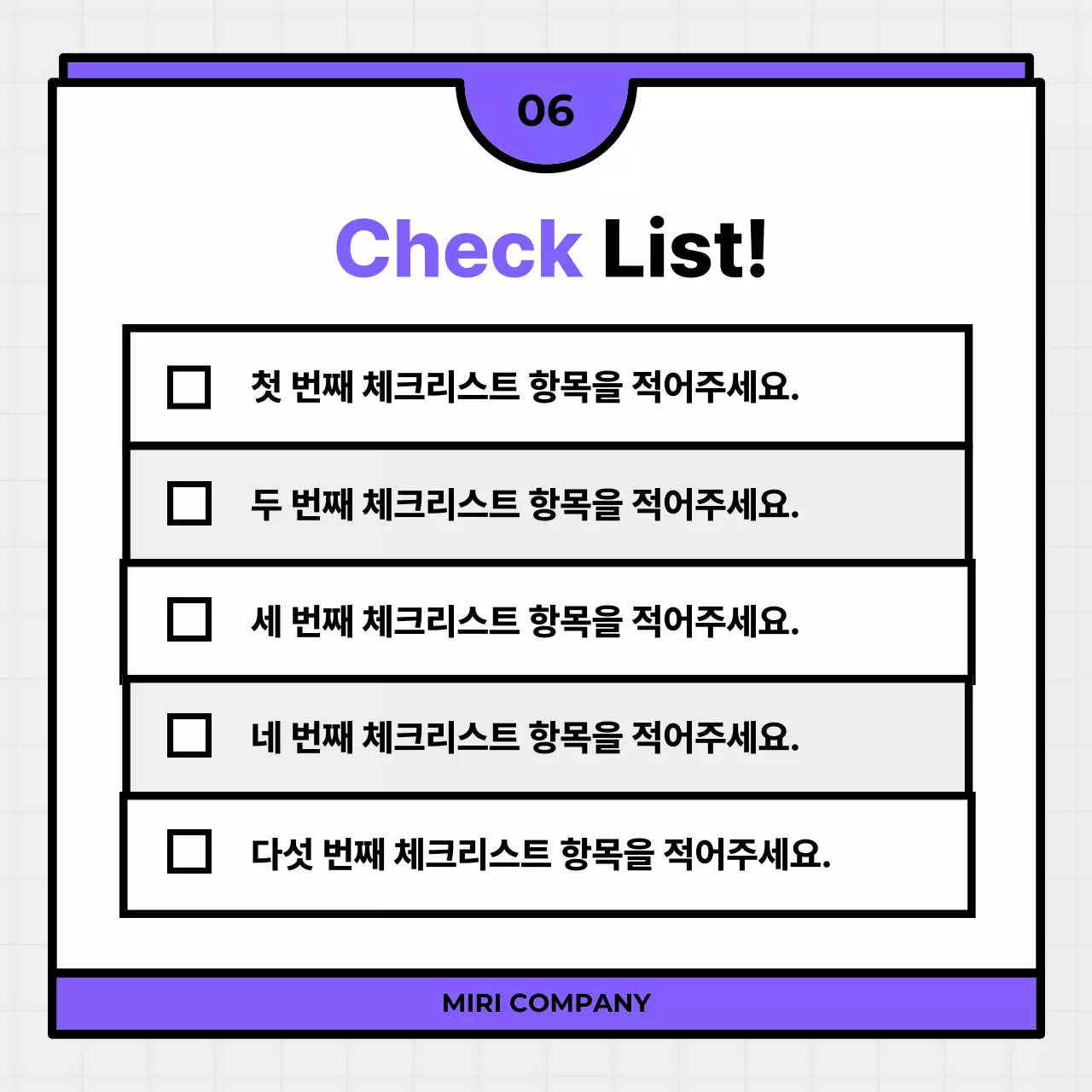 연보라 심플 디자인 안내