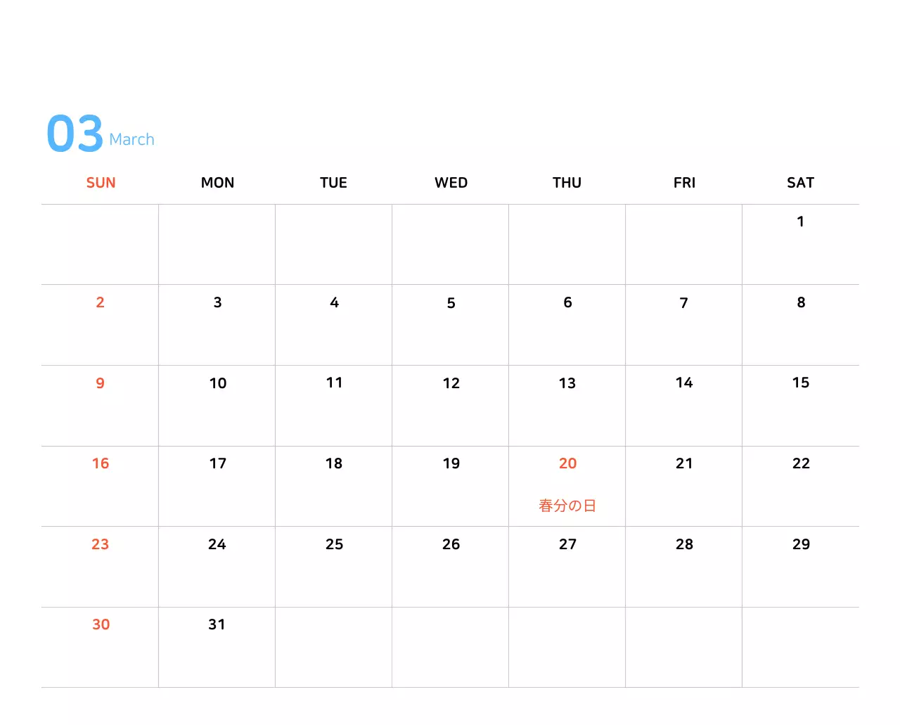 様々な色の家族イラストのコンセプト