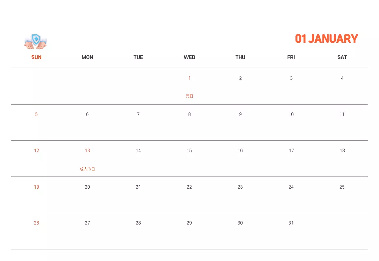 健康と家族に関連した可愛らしいイラストとカラフルなカラーがポイントの年末年始記念病院