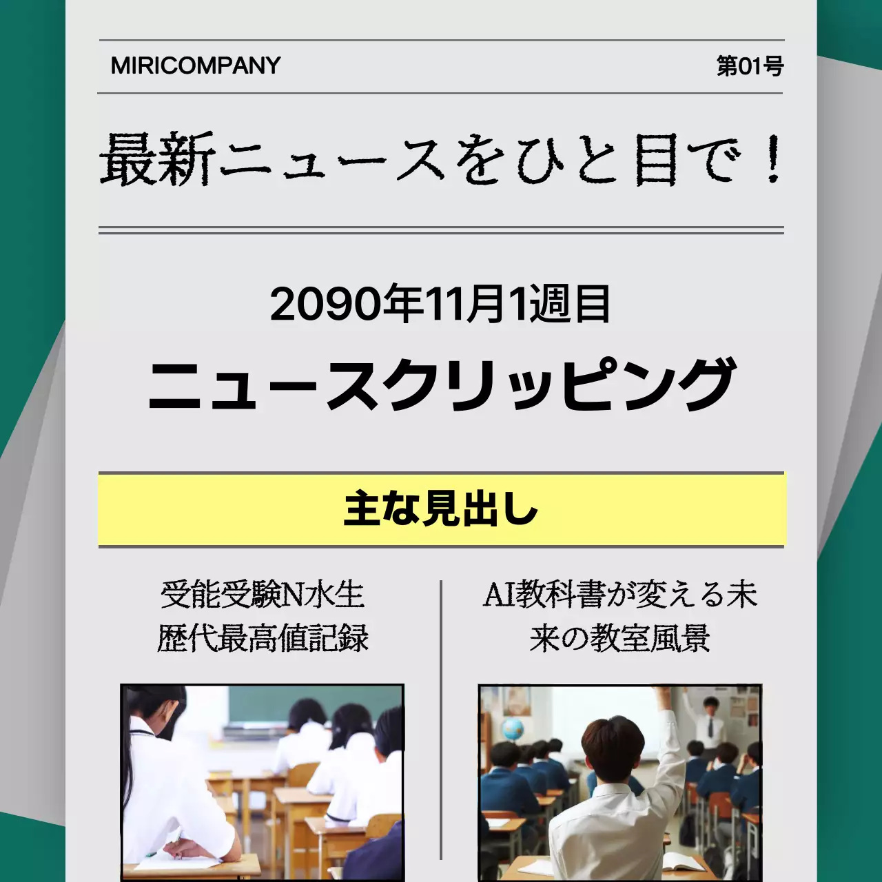 黄色 ポップ マーケティング 計画書 Instagram カルーセル