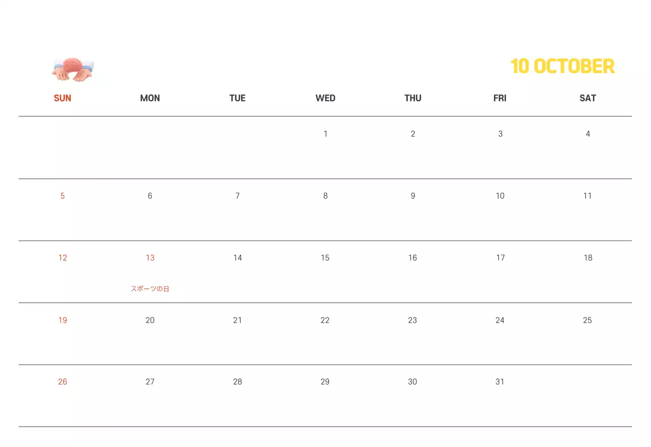 健康と家族に関連した可愛らしいイラストとカラフルなカラーがポイントの年末年始記念病院