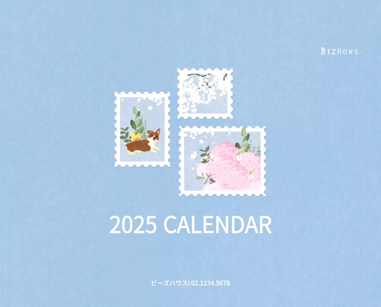 温かみのあるイラスト感覚の年賀状