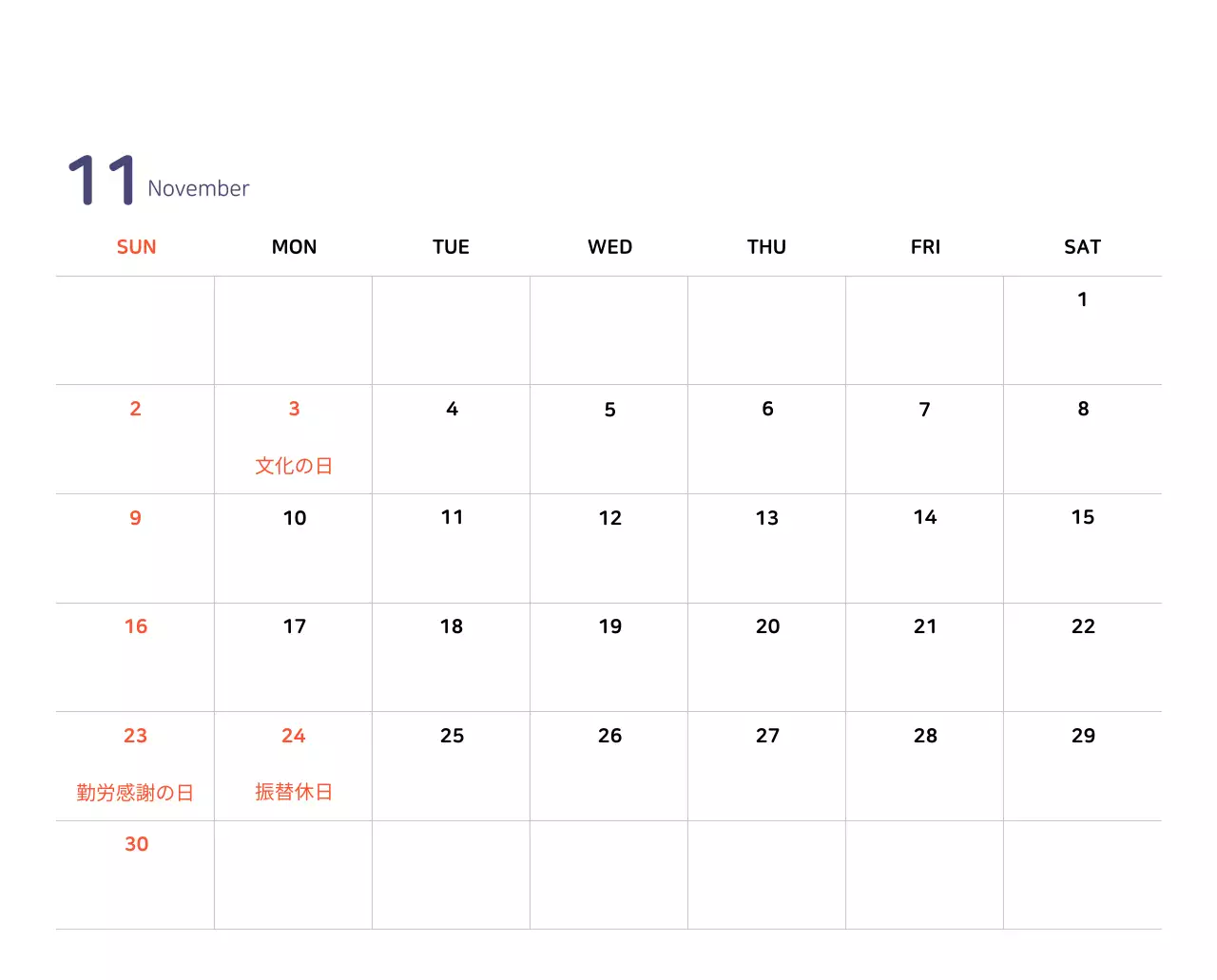 様々な色の家族イラストのコンセプト