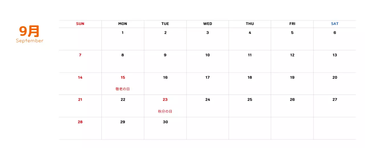 温かみのあるイラスト感覚の年賀状