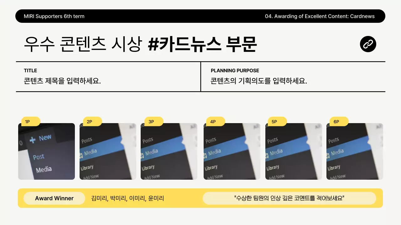 노랑 깔끔 환경 보고서