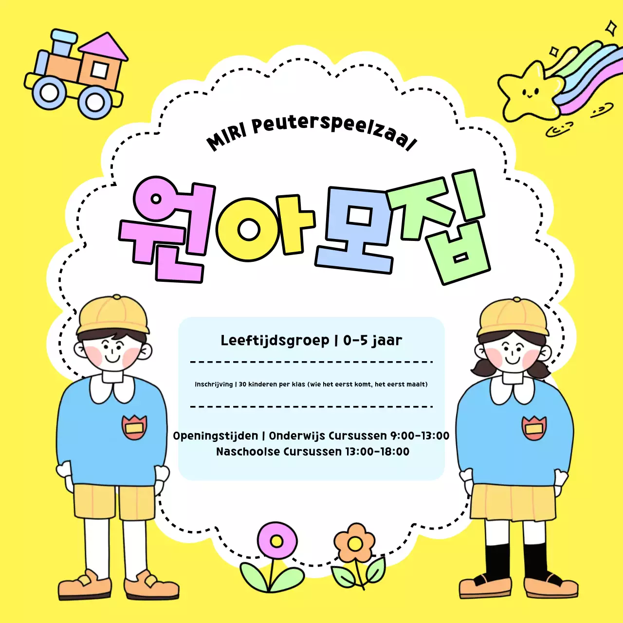 Aanwerving van gele gezellige kleuterscholen