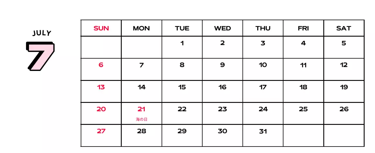 様々なレトロなイラストが描かれたカラフルなカレンダーカレンダー