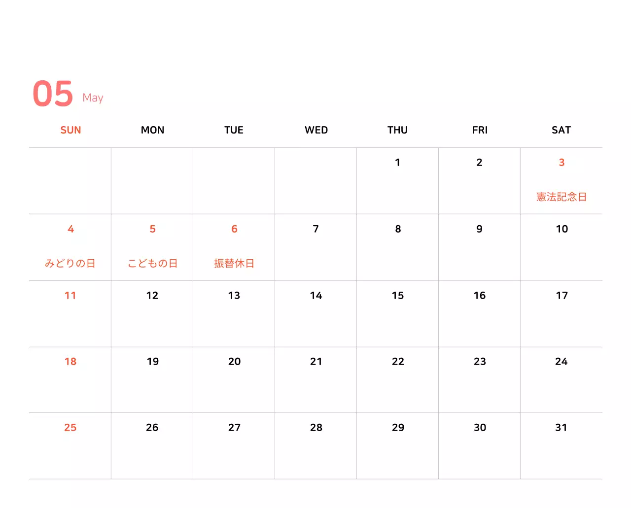 様々な色の家族イラストのコンセプト