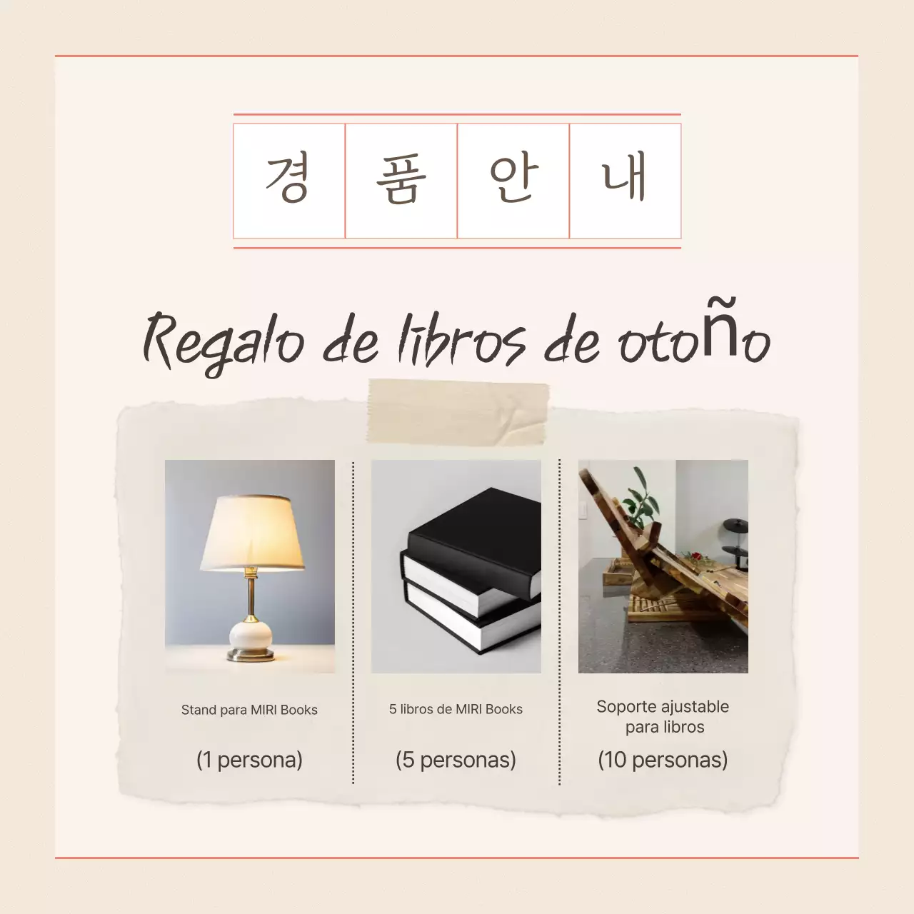 Beige Evento sencillo de otoño