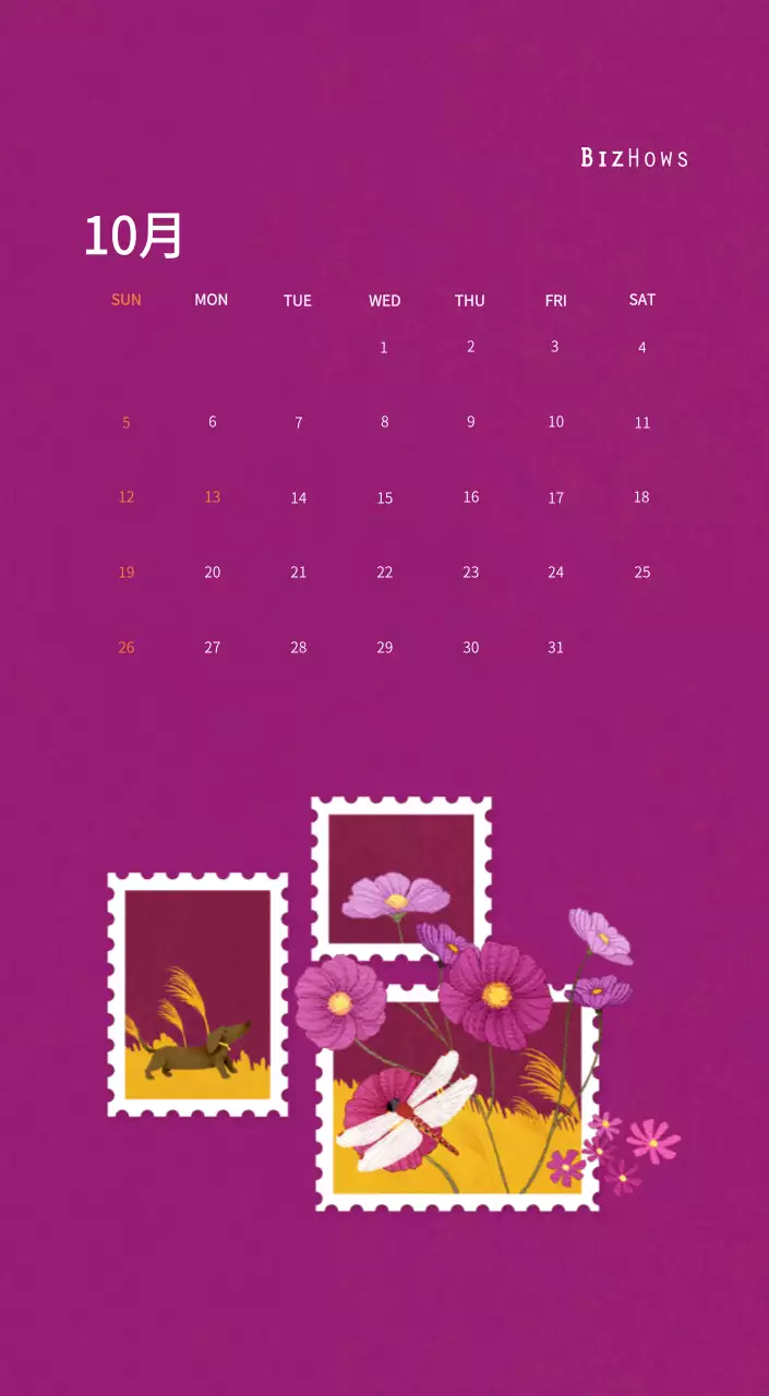 温かみのあるコンセプトの切手イラスト