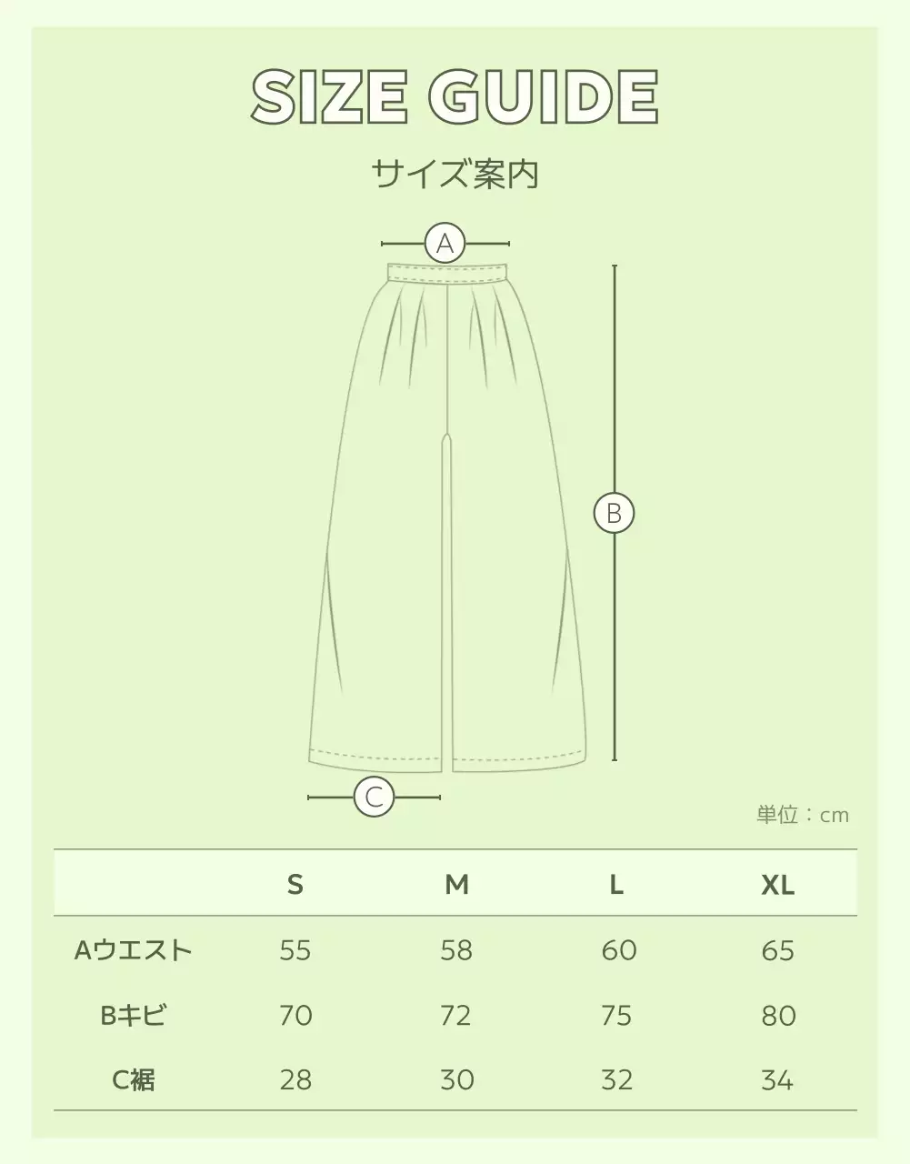緑 モダン スポーツ チラシ 詳細ページ