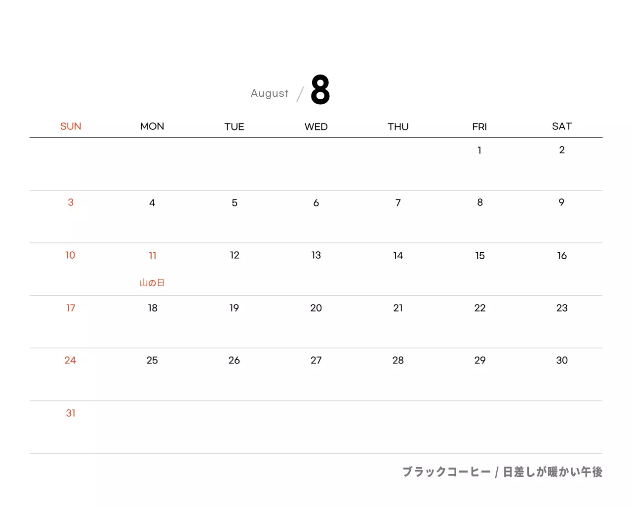 ホワイトトーンのシンプルなコーヒー写真カフェ用卓上カレンダー
