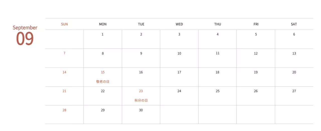 温かみのあるイラスト感覚の年賀状