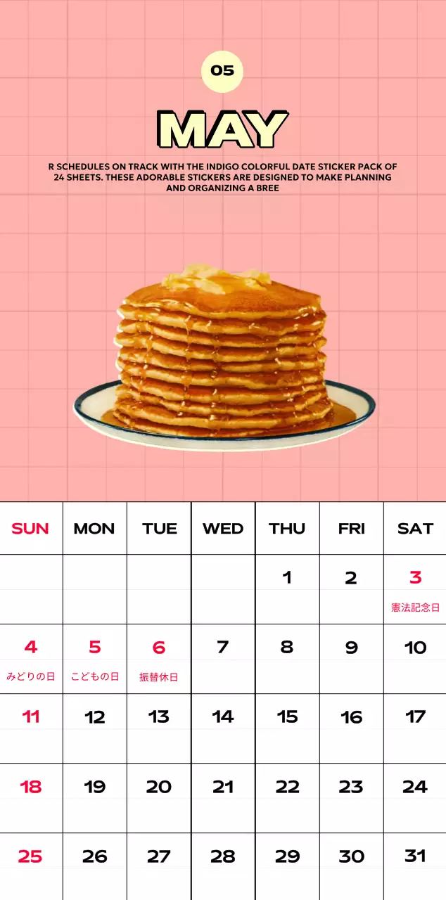 様々なレトロなイラストが描かれたカラフルなカレンダーカレンダー