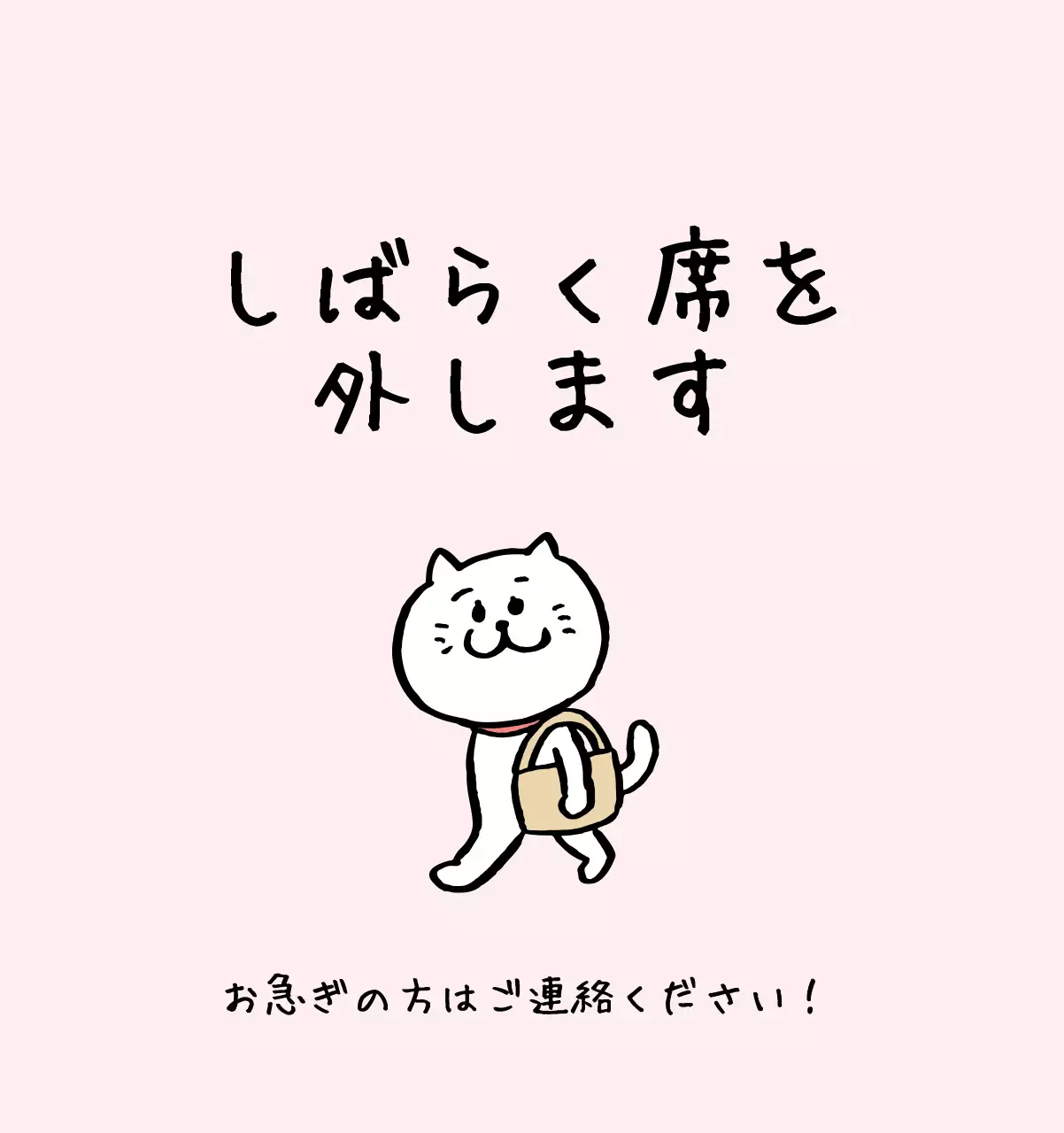 アイボリーのかわいらしい日めくりカレンダー