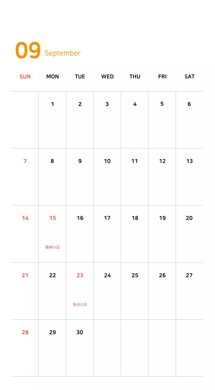 様々な色の家族イラストのコンセプト