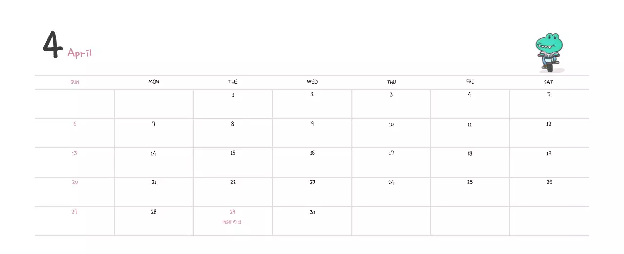 かわいいアゴイラストコンセプトのカレンダー