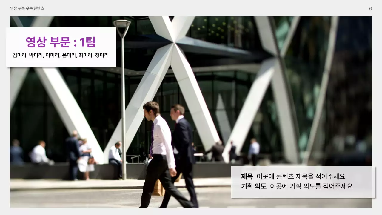 회색과 보라색의 심플한 서포터즈 활동 보고서