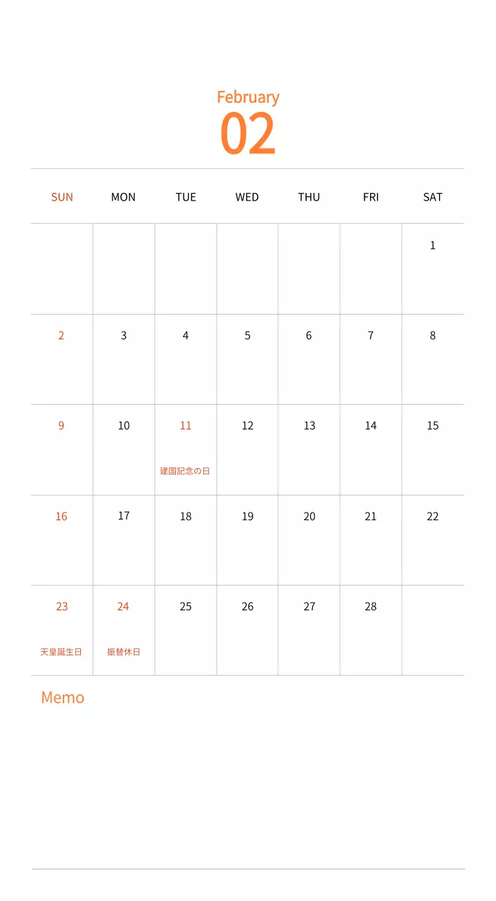 温かみのあるコンセプトの切手イラスト