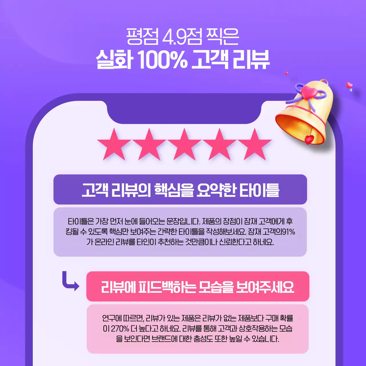 보라 모던 리뷰 광고