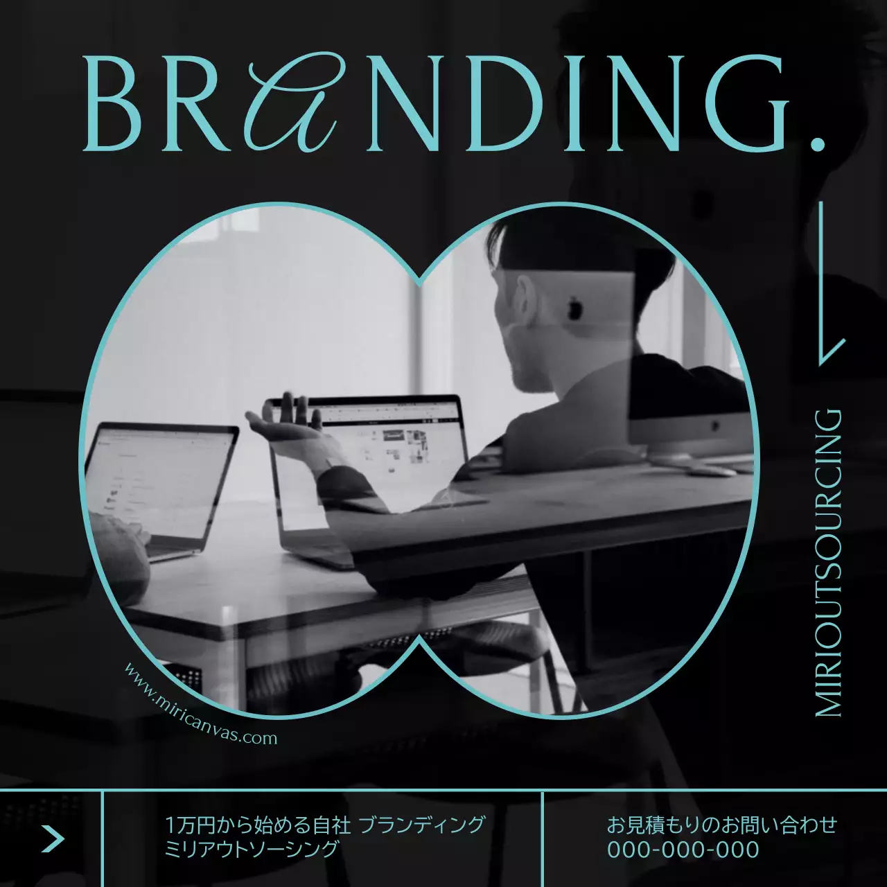 黒 モダン ビジネス ポスター