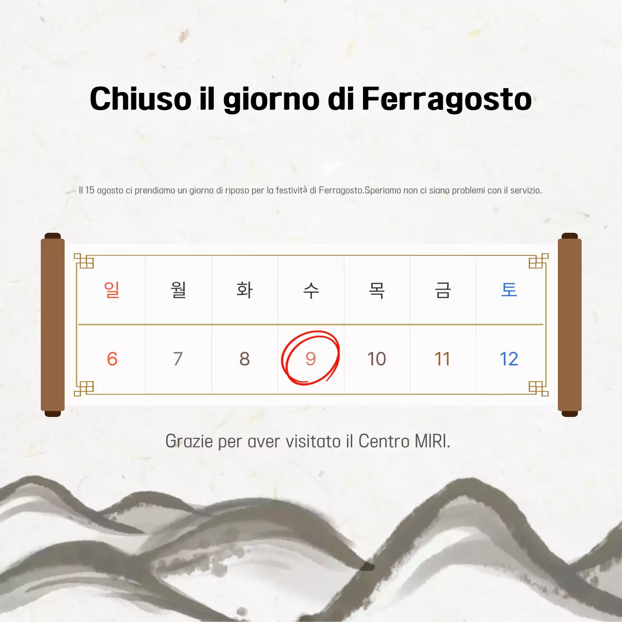 Chiusure tradizionali Hangul beige per il giorno