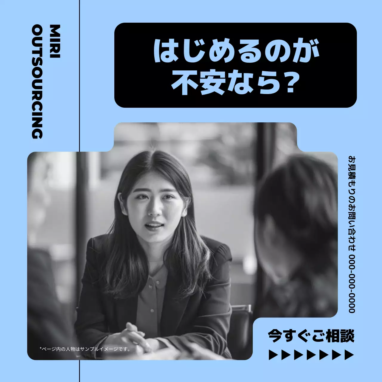 青 シンプル ビジネス ポスター