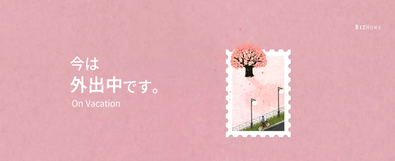 温かみのあるイラスト感覚の年賀状