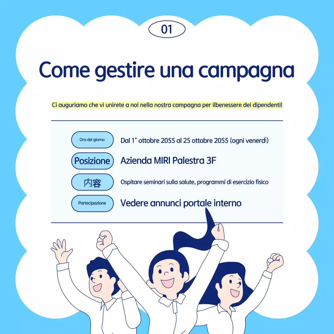 Azzurro Guida alla campagna semplice